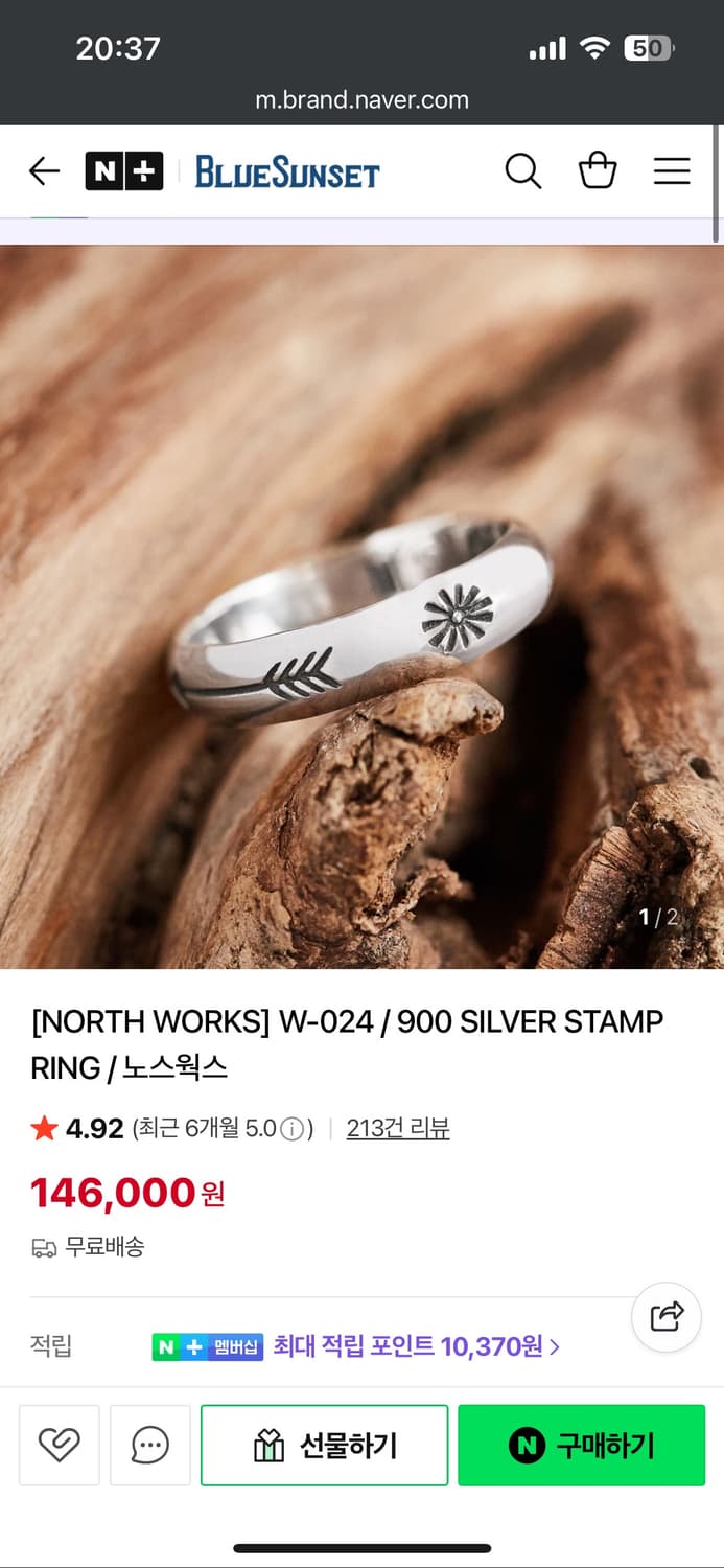 노스웍스 900 SILVER STAMP RING 은반지 21호 상품이미지1