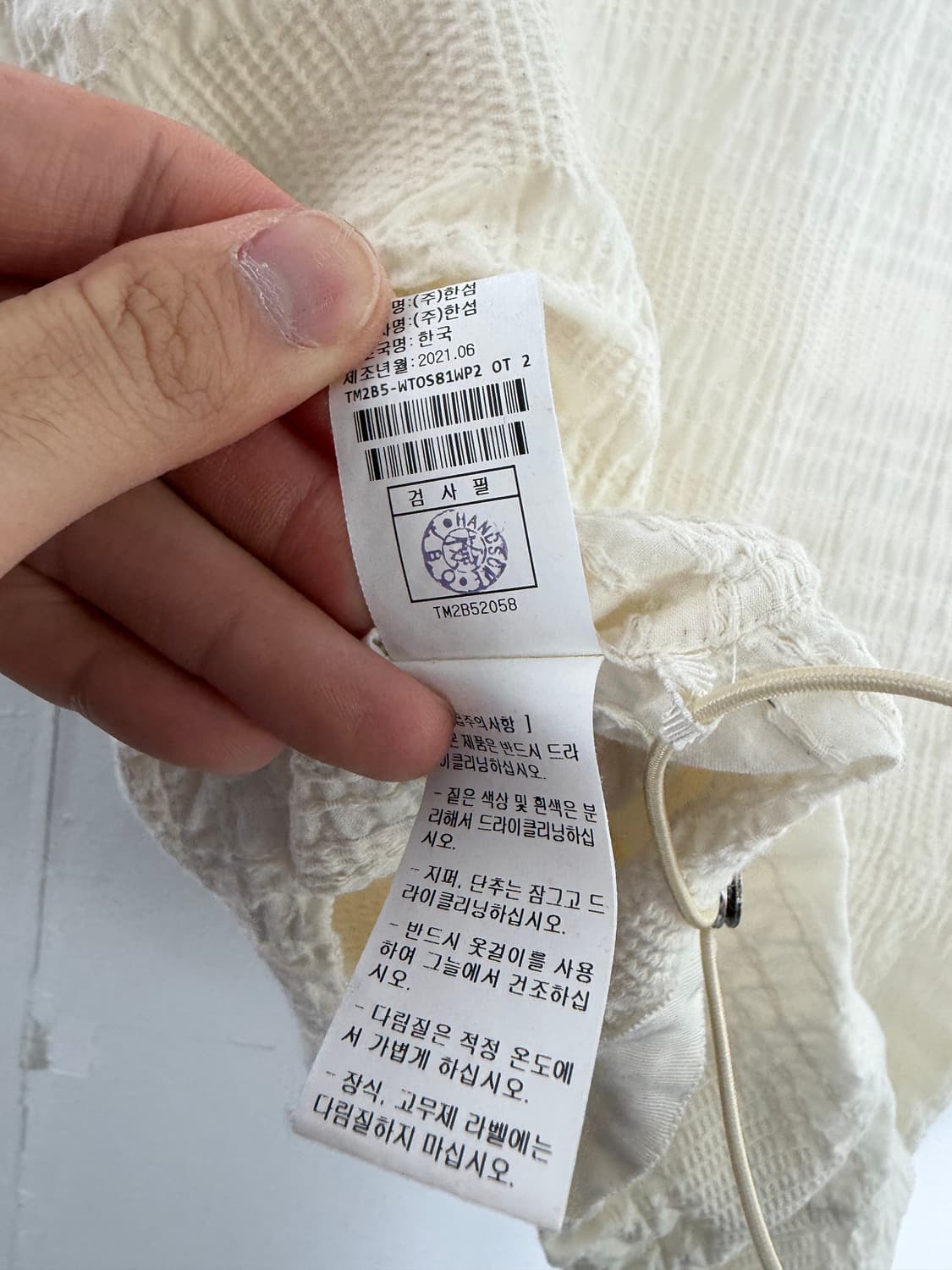 타임 한섬 타임자켓 한섬자켓 상품이미지6