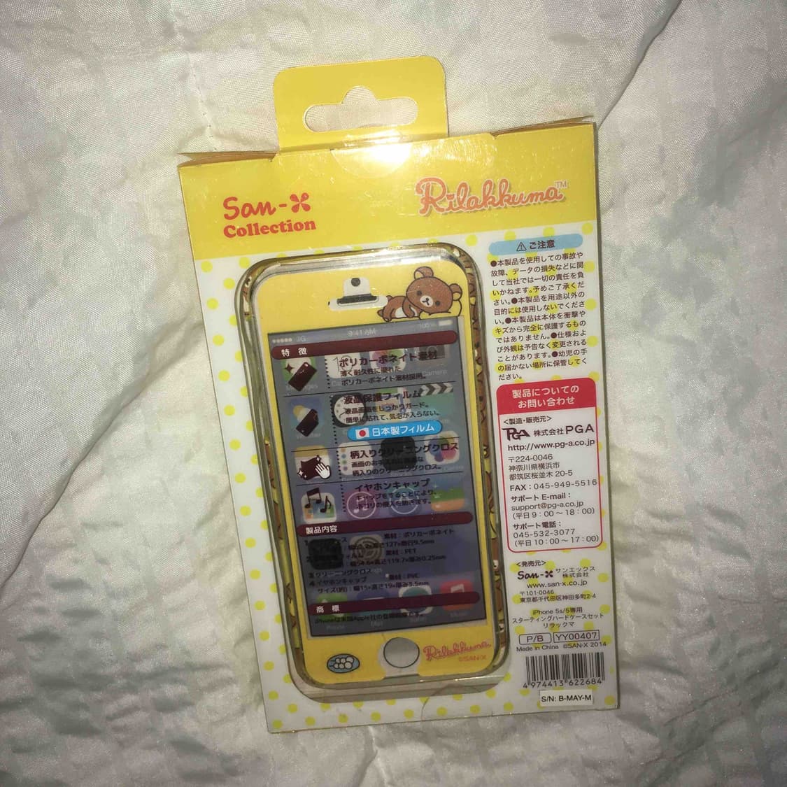 리락쿠마 아이폰5 5s 고전 케이스, 필름 산엑스 상품이미지2