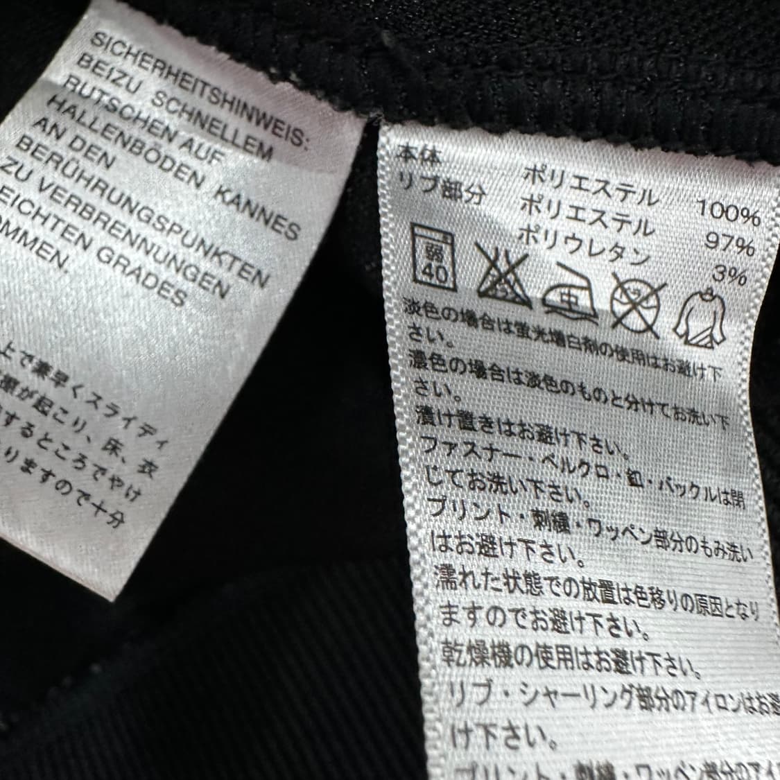 100 아디다스 재팬 남자 져지 트랙탑 상품이미지4