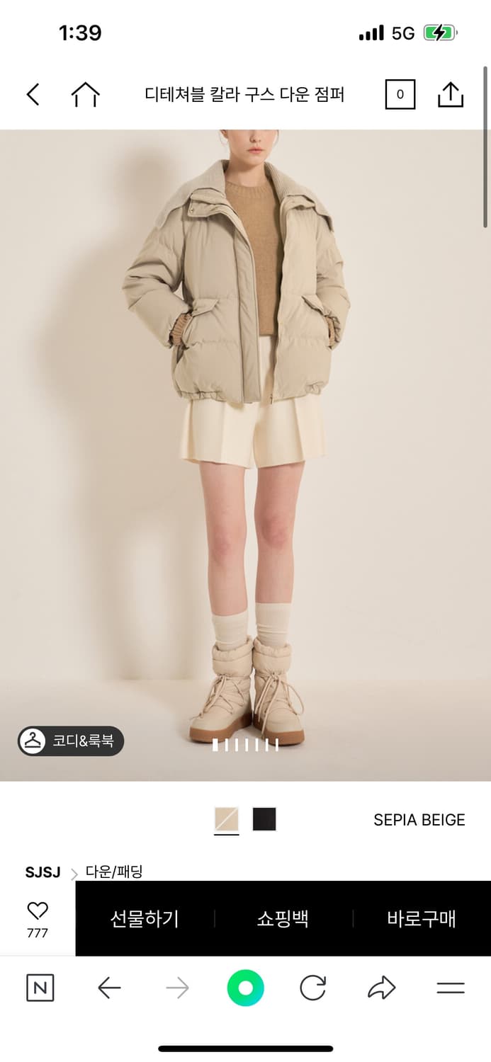 sjsj패딩 상품이미지1