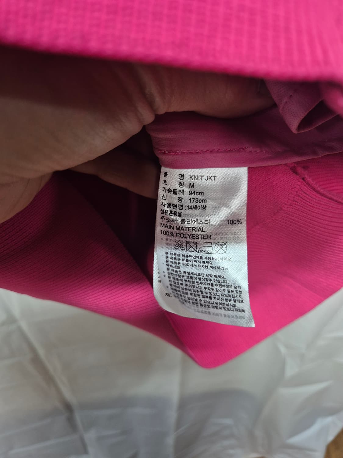 아디다스 핑크 니트져지 상품이미지4