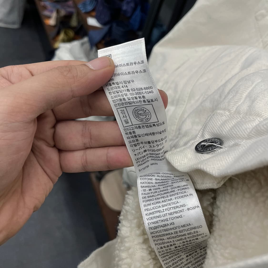 리바이스 타입 3 쉐르파 화이트 데님 트러커 자켓 상품이미지8