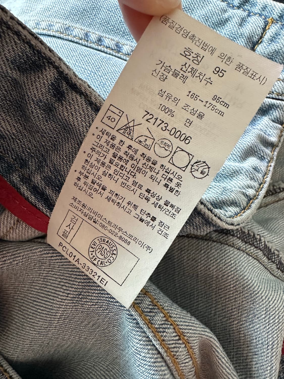 00‘s 리바이스 엔지니어드 데님조끼 데님베스트 자켓 상품이미지6