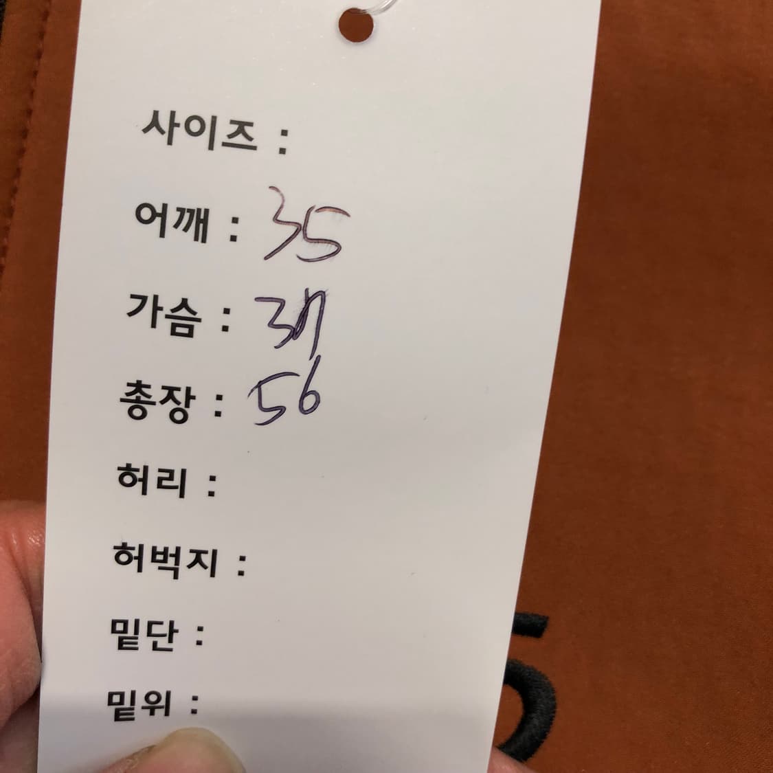 할리데이비슨 소프트쉘 하드에이징 후드자켓  상품이미지10