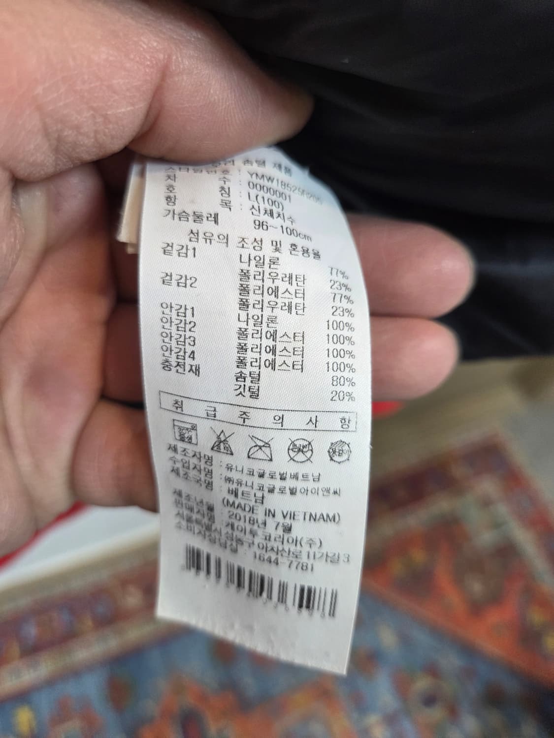 다이나핏 딜라이트 헤비 다운 패딩 L 상품이미지5