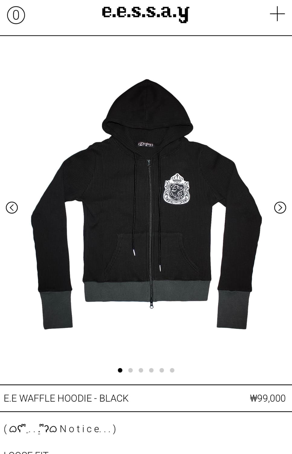 eessay 와플 후드 집업 블랙 상품이미지1