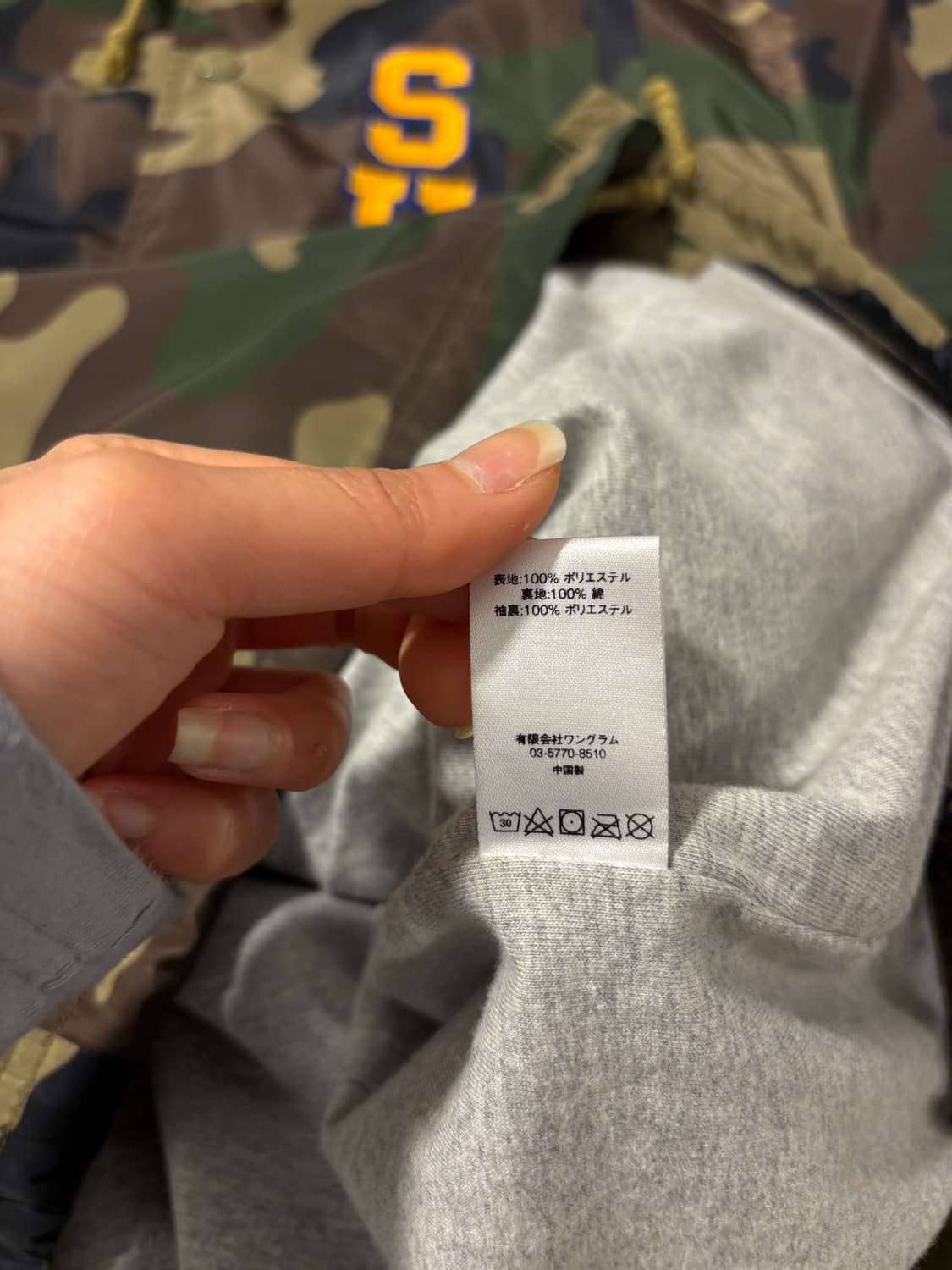 스투시 카모 버티컬 자켓  상품이미지10