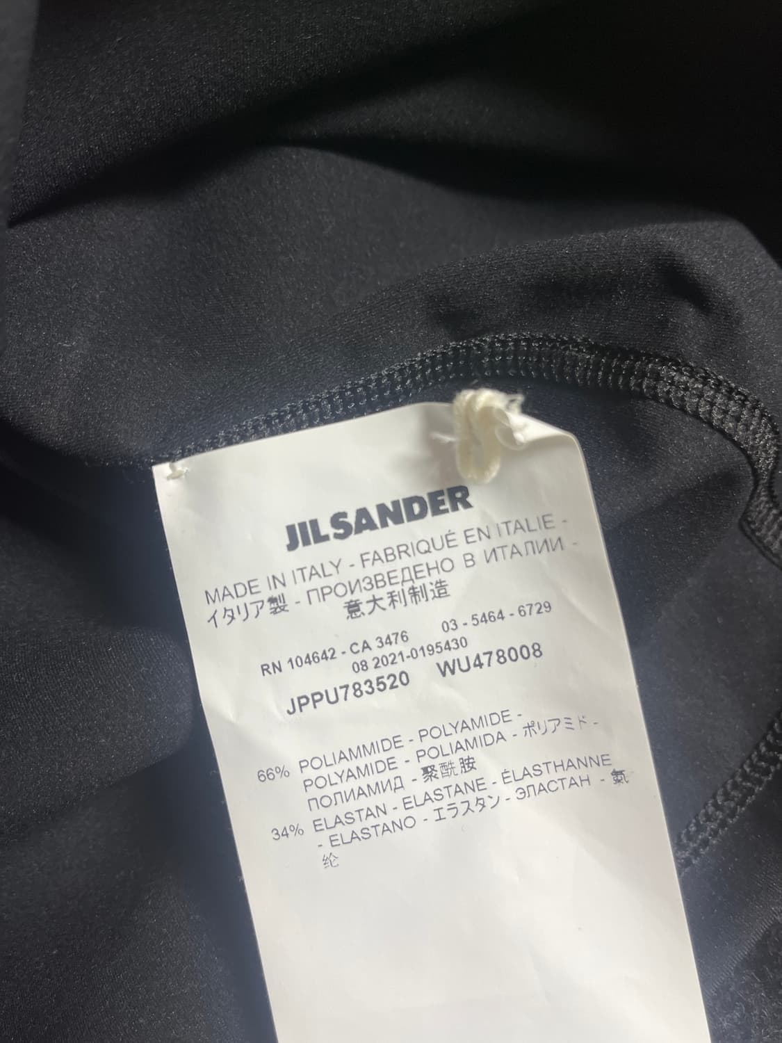 질샌더 레시가드 상품이미지3