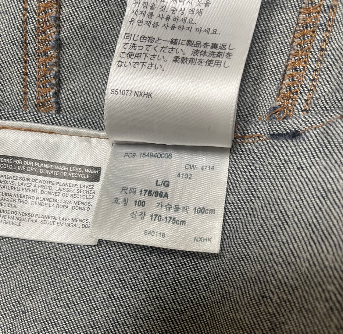 리바이스 데님 트러커 자켓 L 상품이미지5