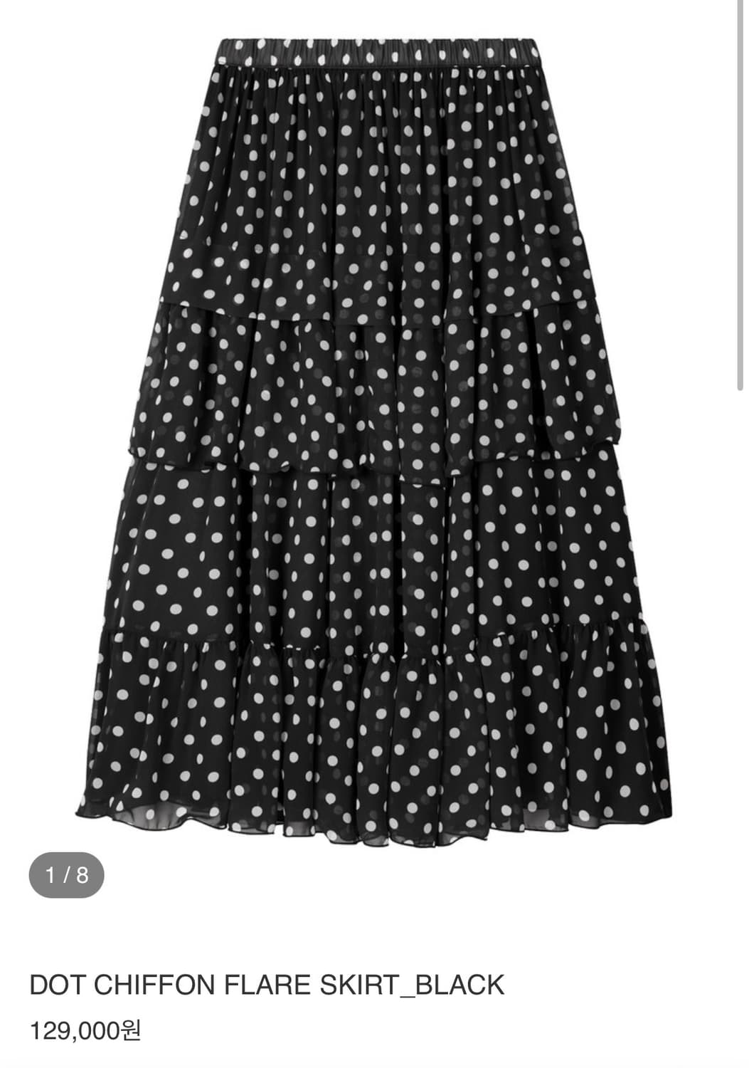 로액슈얼 도트 쉬폰 스커트 블랙 상품이미지5