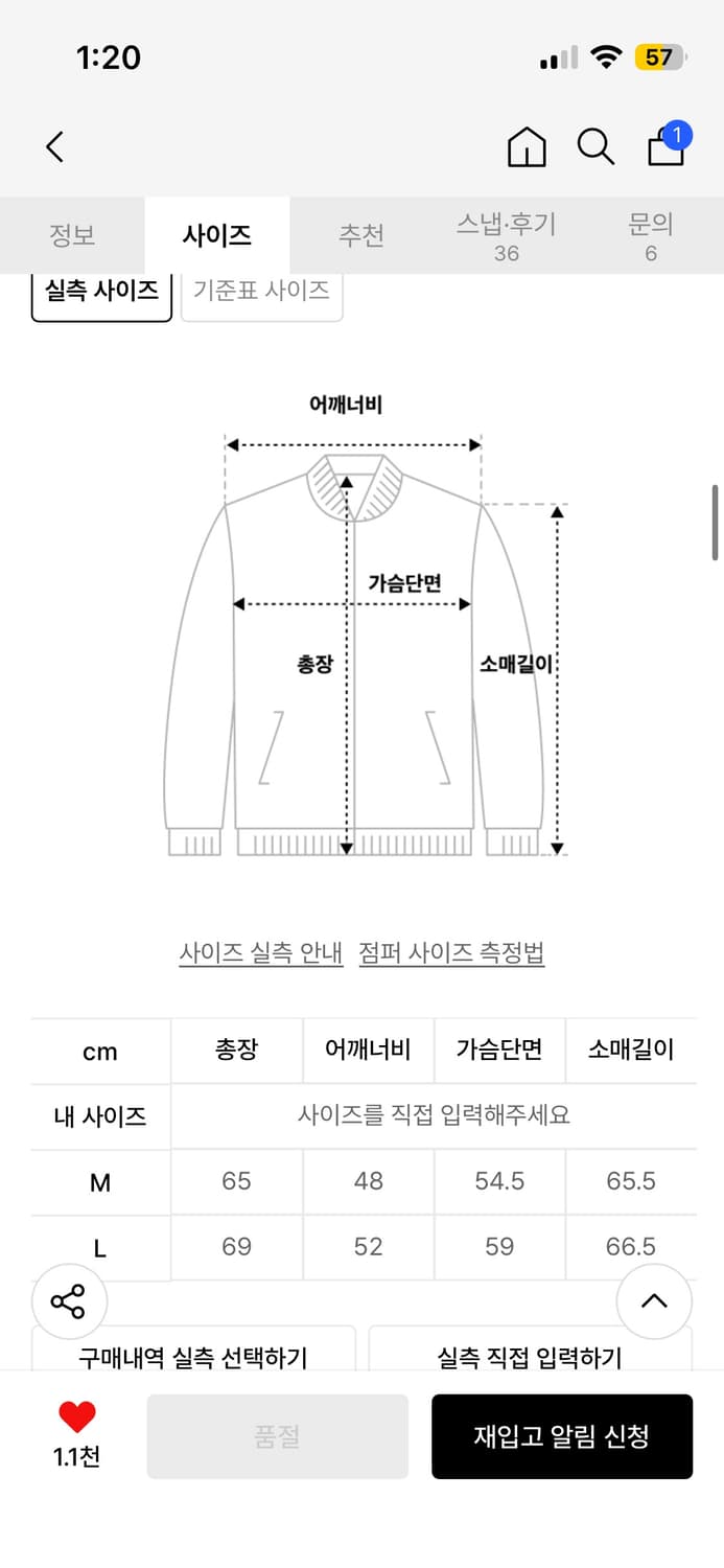 더콜디스트모먼트 트러커 자켓/브라운 m 상품이미지4