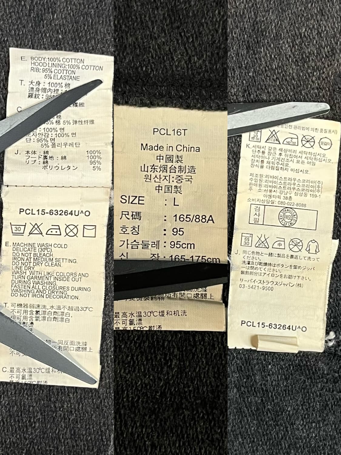 리바이스 후드집업 상품이미지9