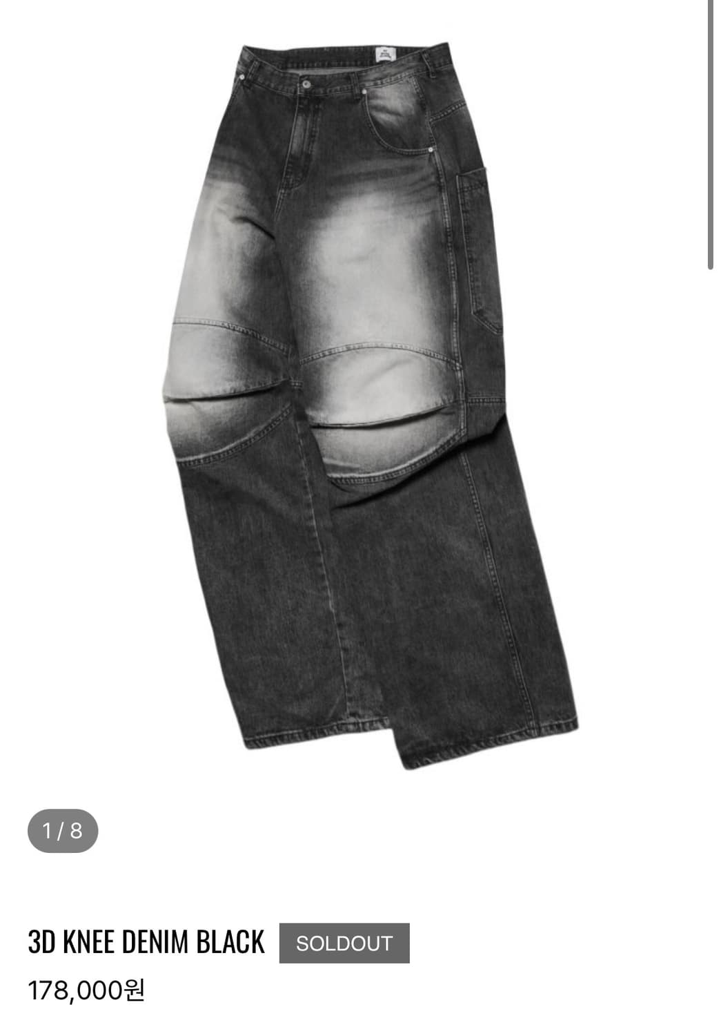 mjd 3D KNEE DENIM BLACK 데님 블랙 s 상품이미지1