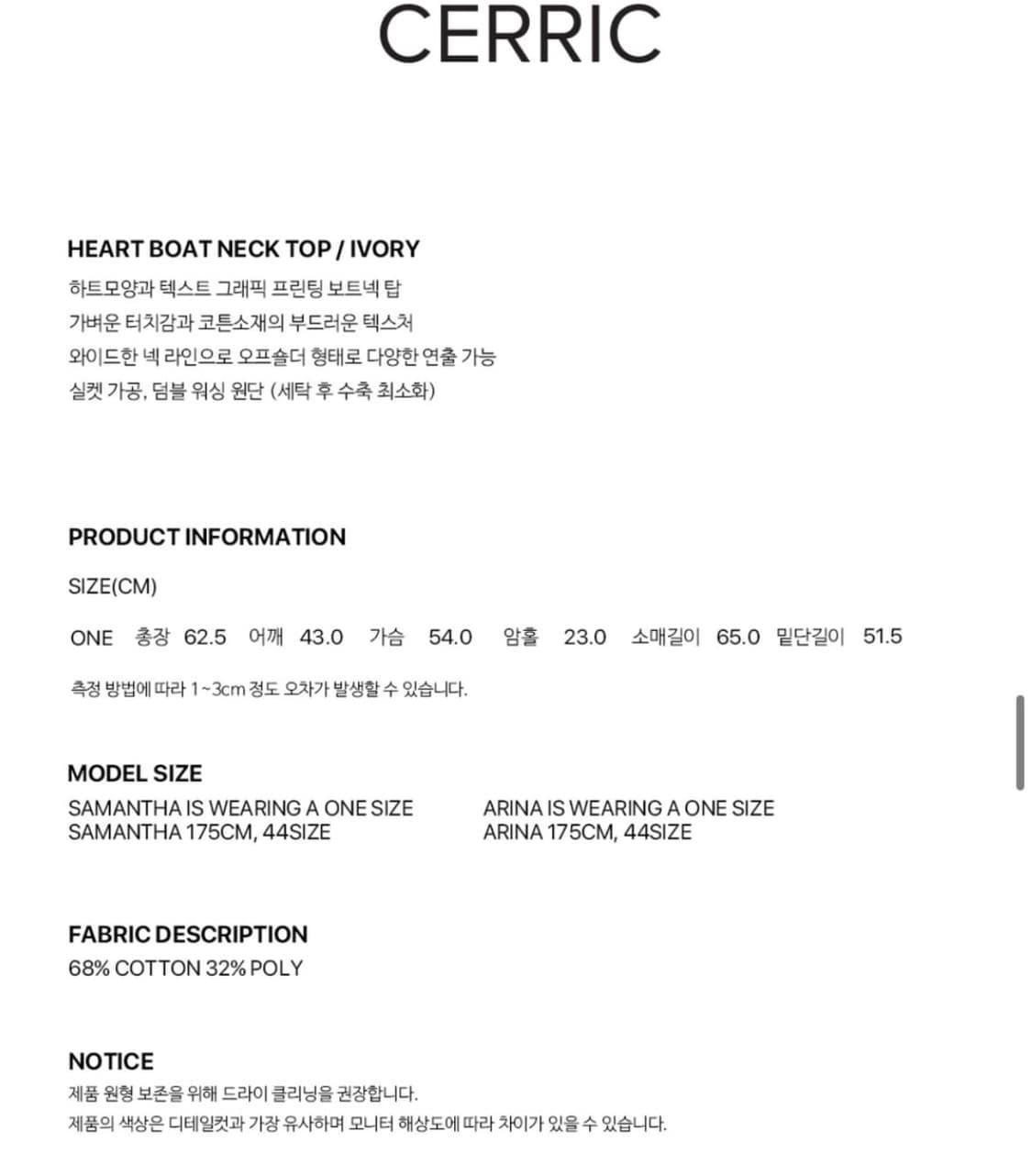 세릭 티셔츠 상품이미지7