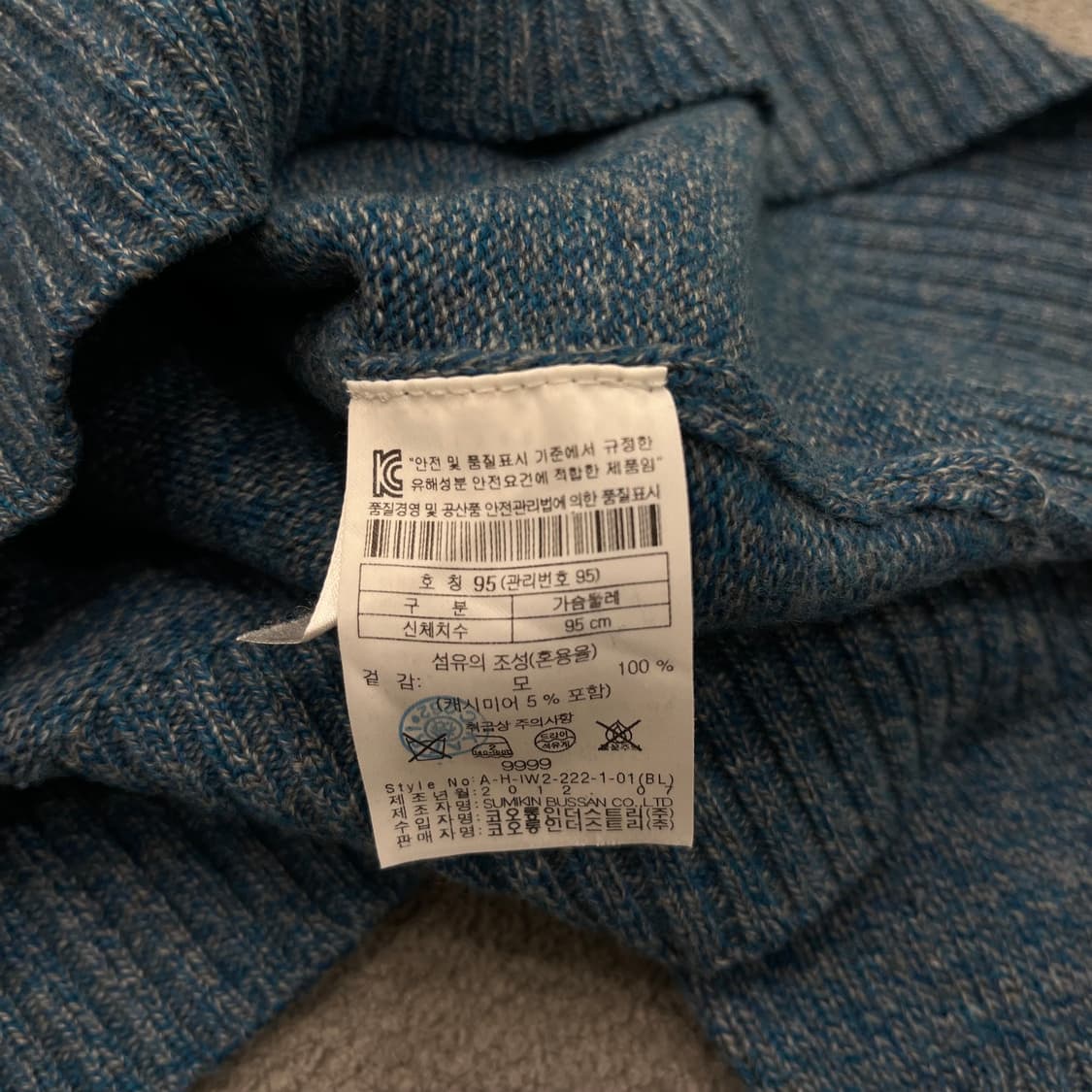 95 헨리코튼 반집업 니트 상품이미지5