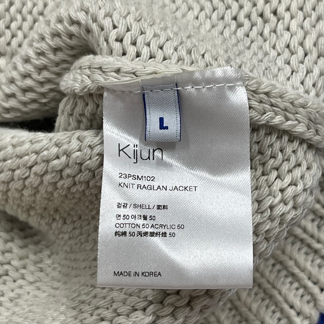 Kijun 기준 래글런 니트집업 자켓 블루 라이트 그레이 L 상품이미지8