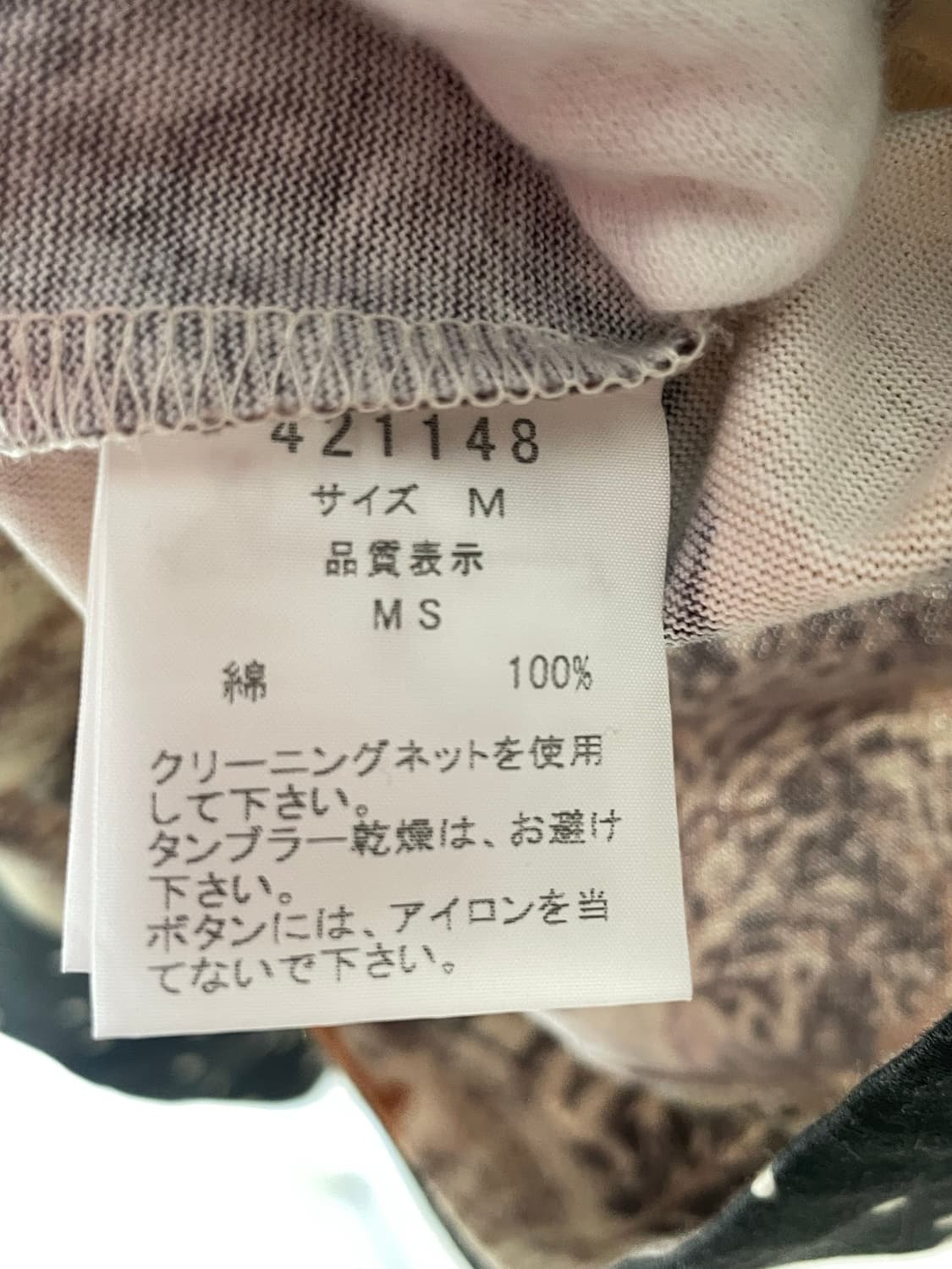 빈티지 원피스 셰리라팜므 / 모리걸 하구미  상품이미지6