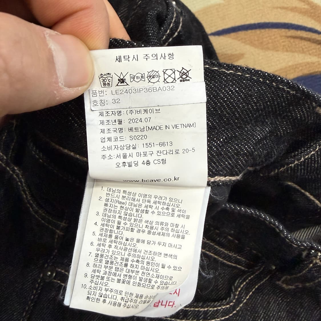 (30)리 Lee 흑청 데님팬츠 상품이미지6