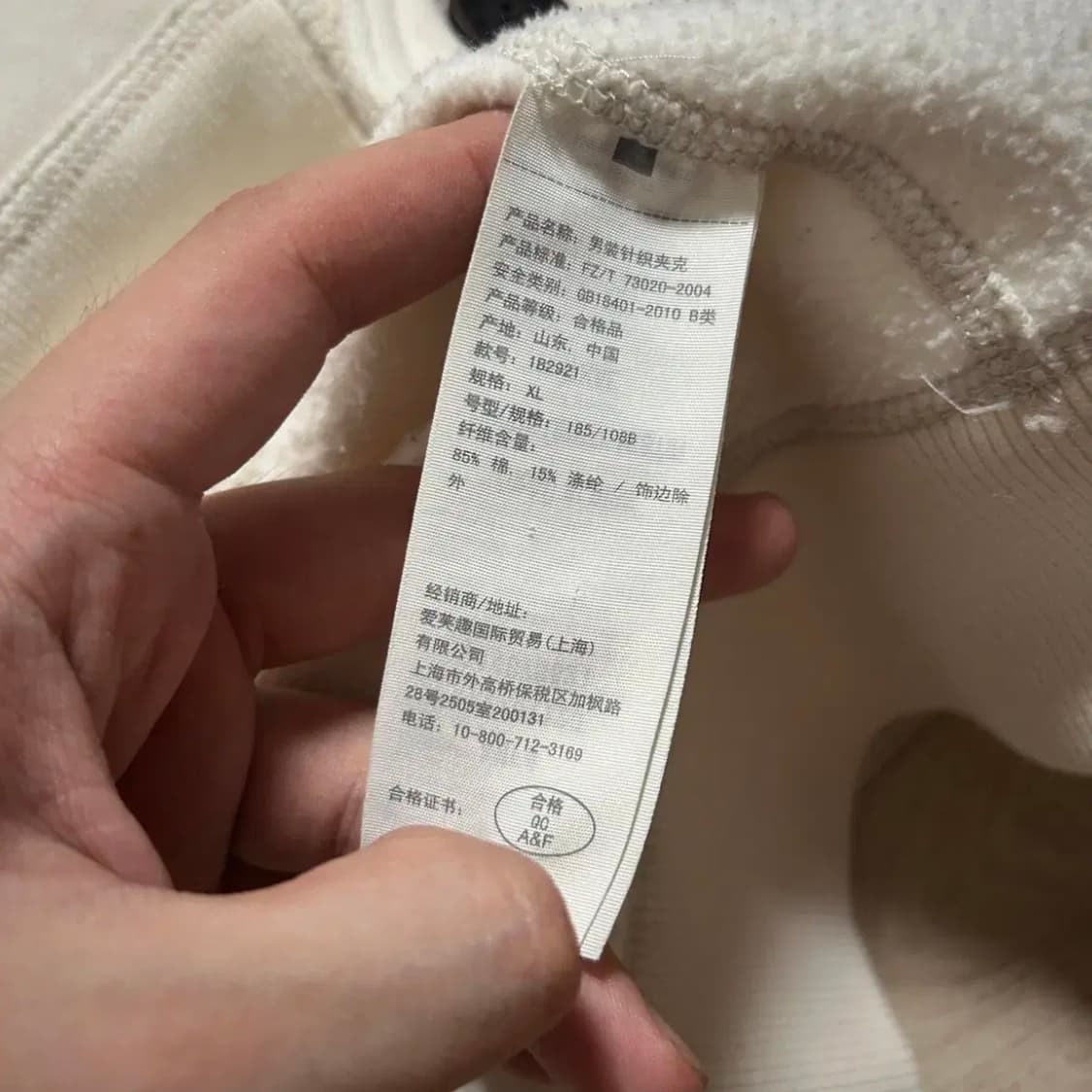 아베크롬비 아이보리 버튼업 후드자켓(XL) 상품이미지3
