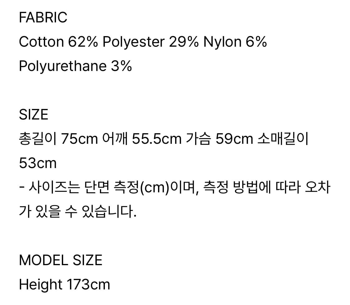 스프링크로커스 서츠 suer stripe shirt - white 상품이미지5