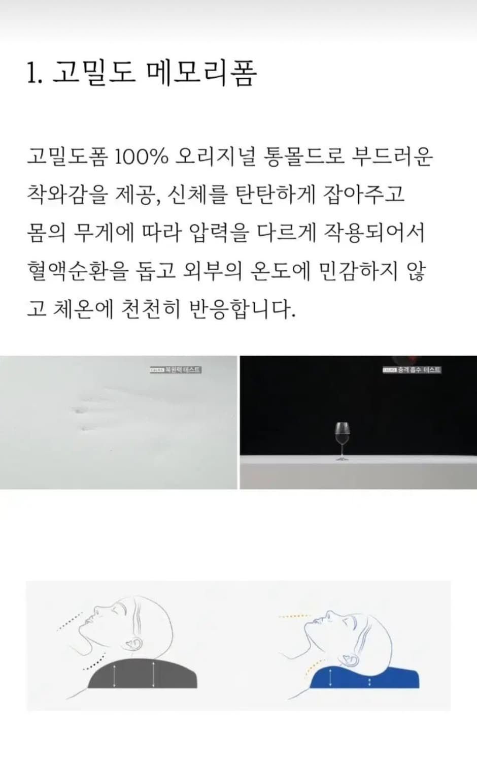 (정가159,000원)까르마 CALMA제네시스 항균 프리미엄 경추베개 상품이미지9