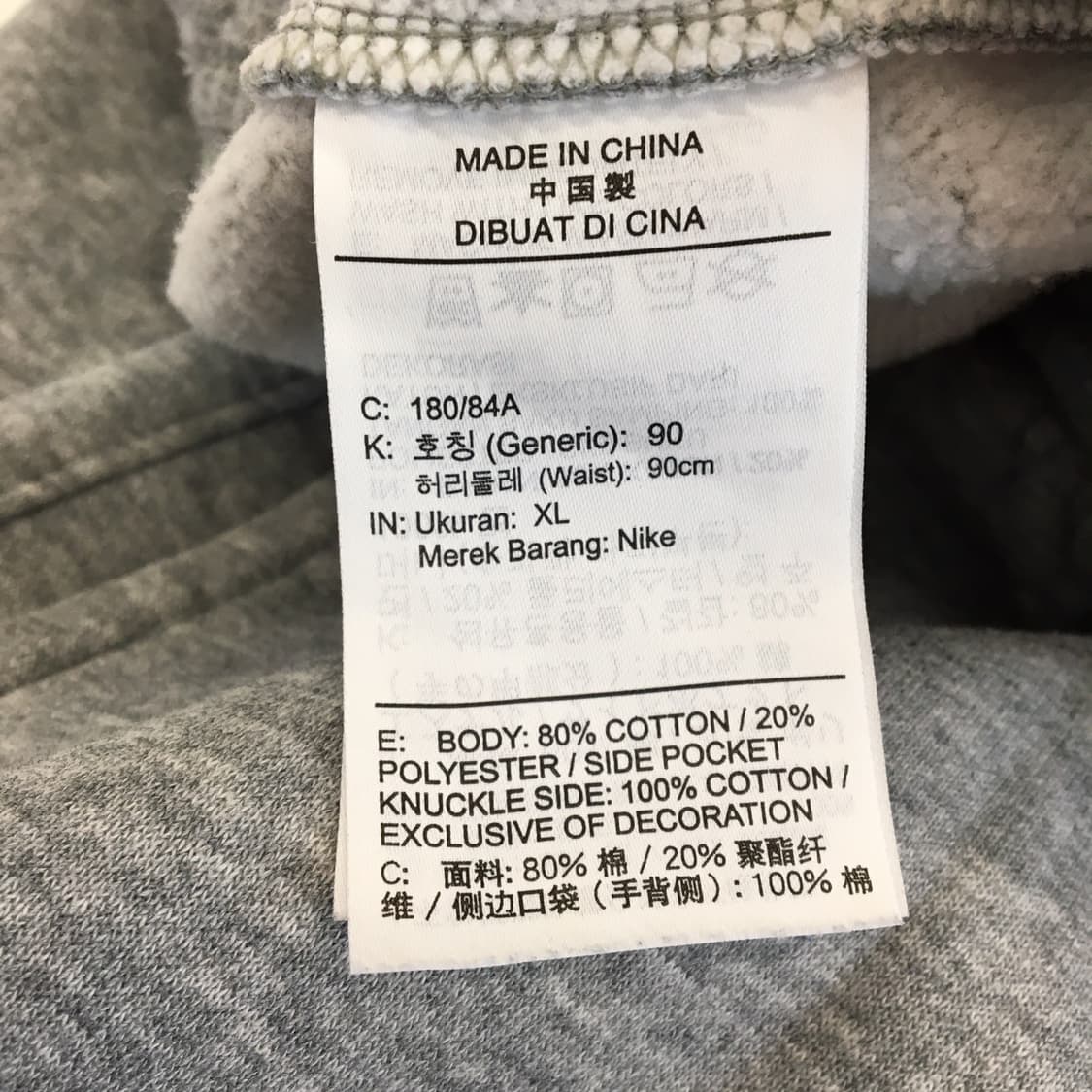 나이키 플리스 카고 스웻 조거팬츠 32 인치  상품이미지6
