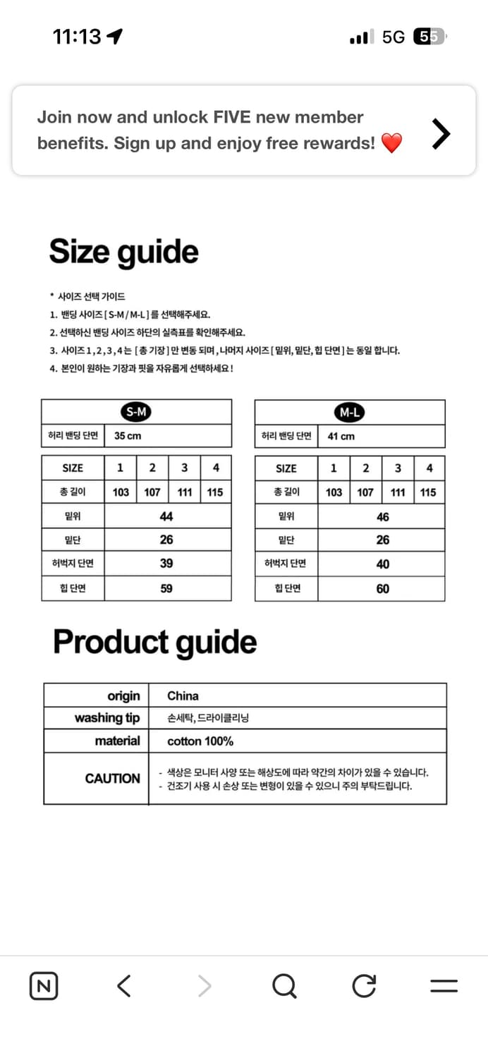온리스웻팬츠 포켓콤비팬츠 상품이미지3