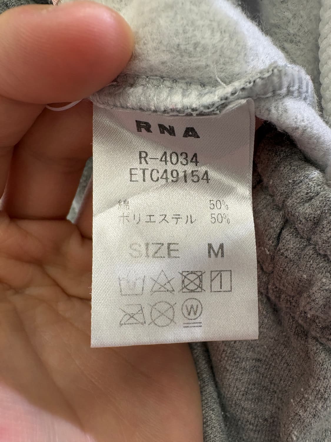 RNA 조거팬츠 상품이미지7