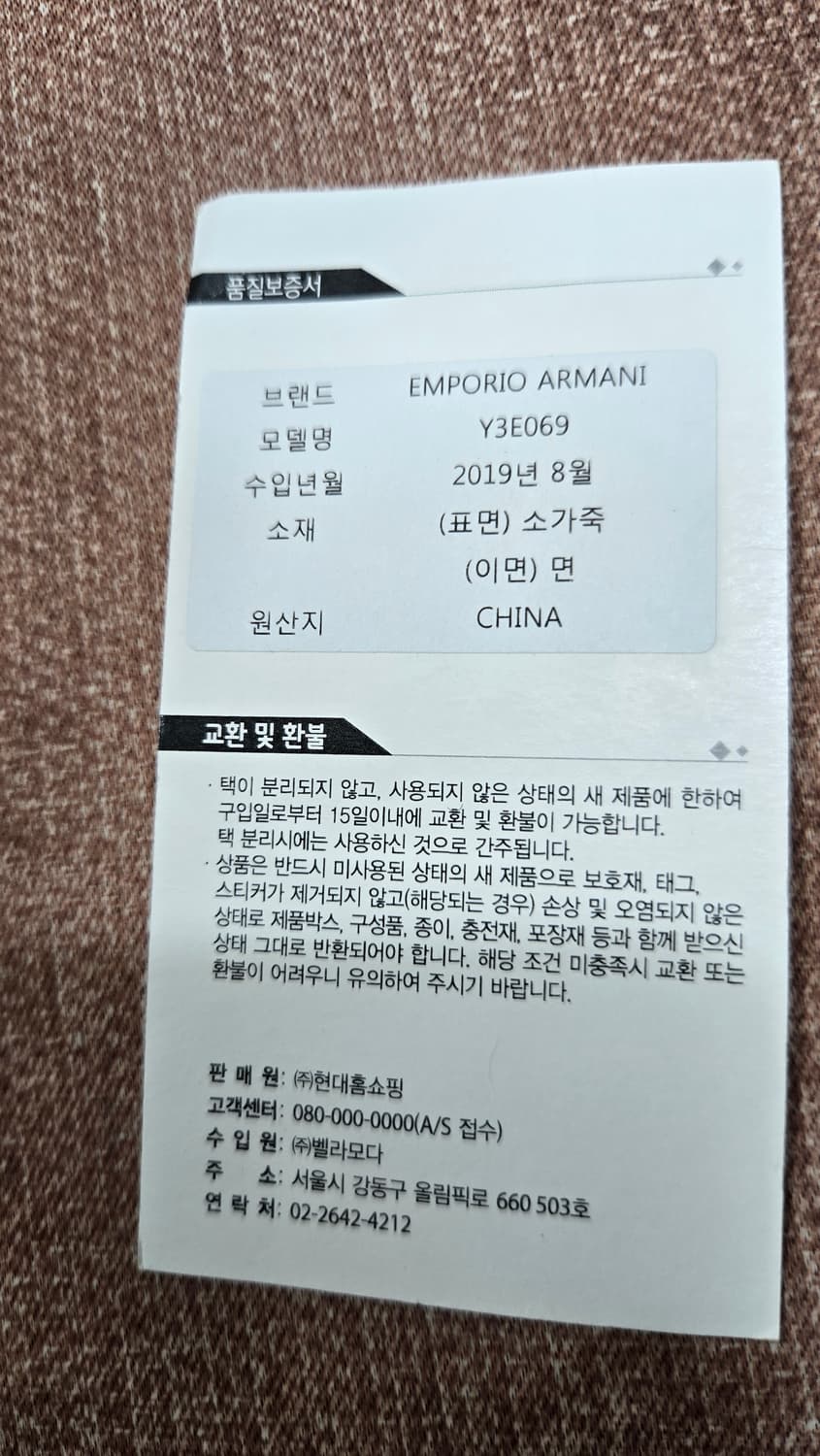 엠포리오 아르마니 체인 가죽숄더백 크로스백 상품이미지8