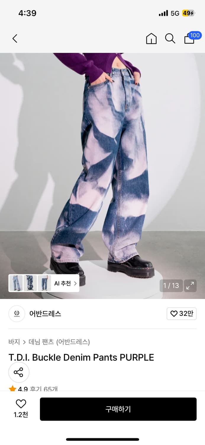 어반드레스 바지 S (허리단면 38) 상품이미지1