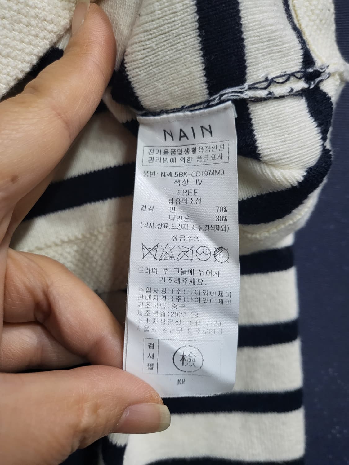 나인 가디건 상품이미지5