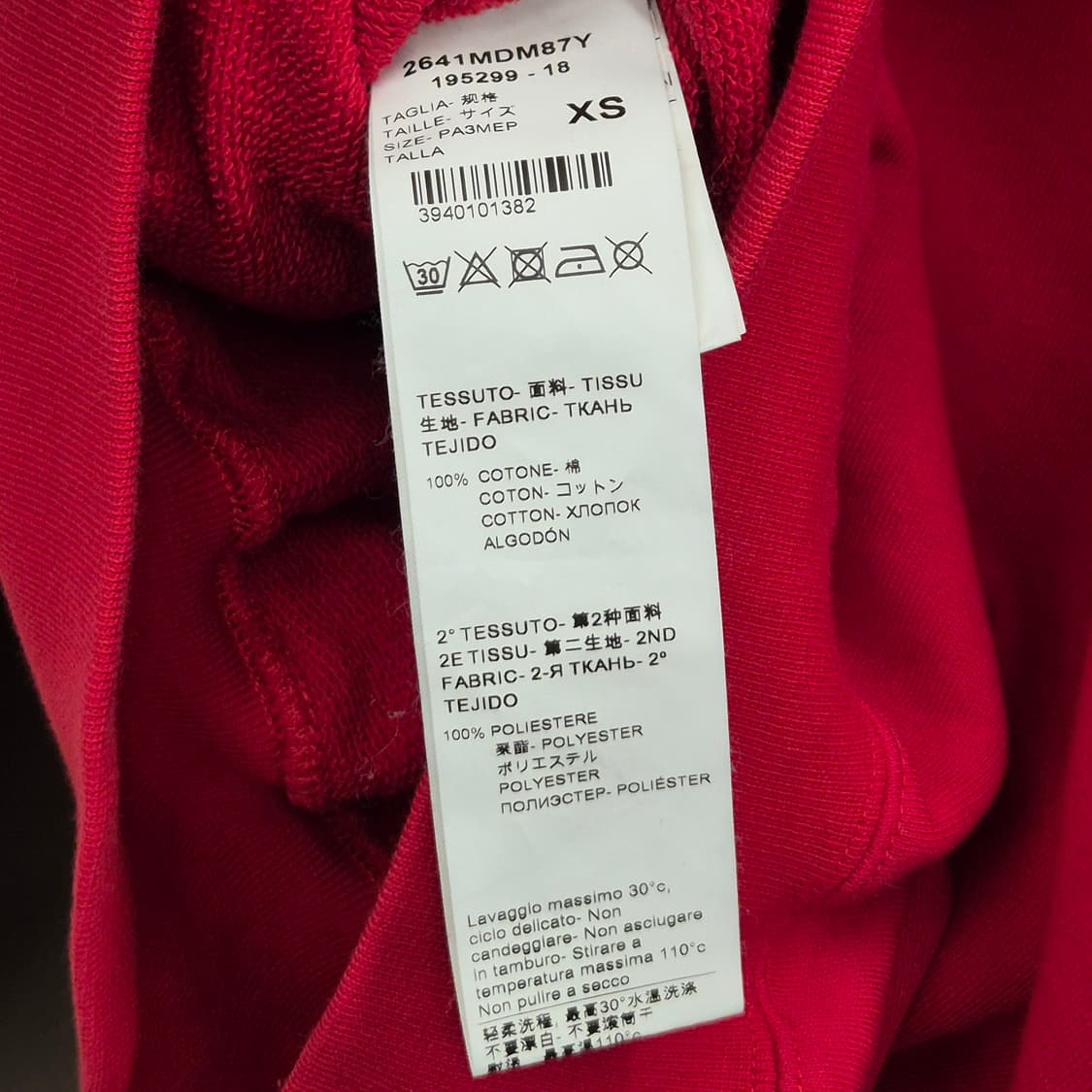 MSGM 스타 안타르시아 럭비 후디 XS 상품이미지5