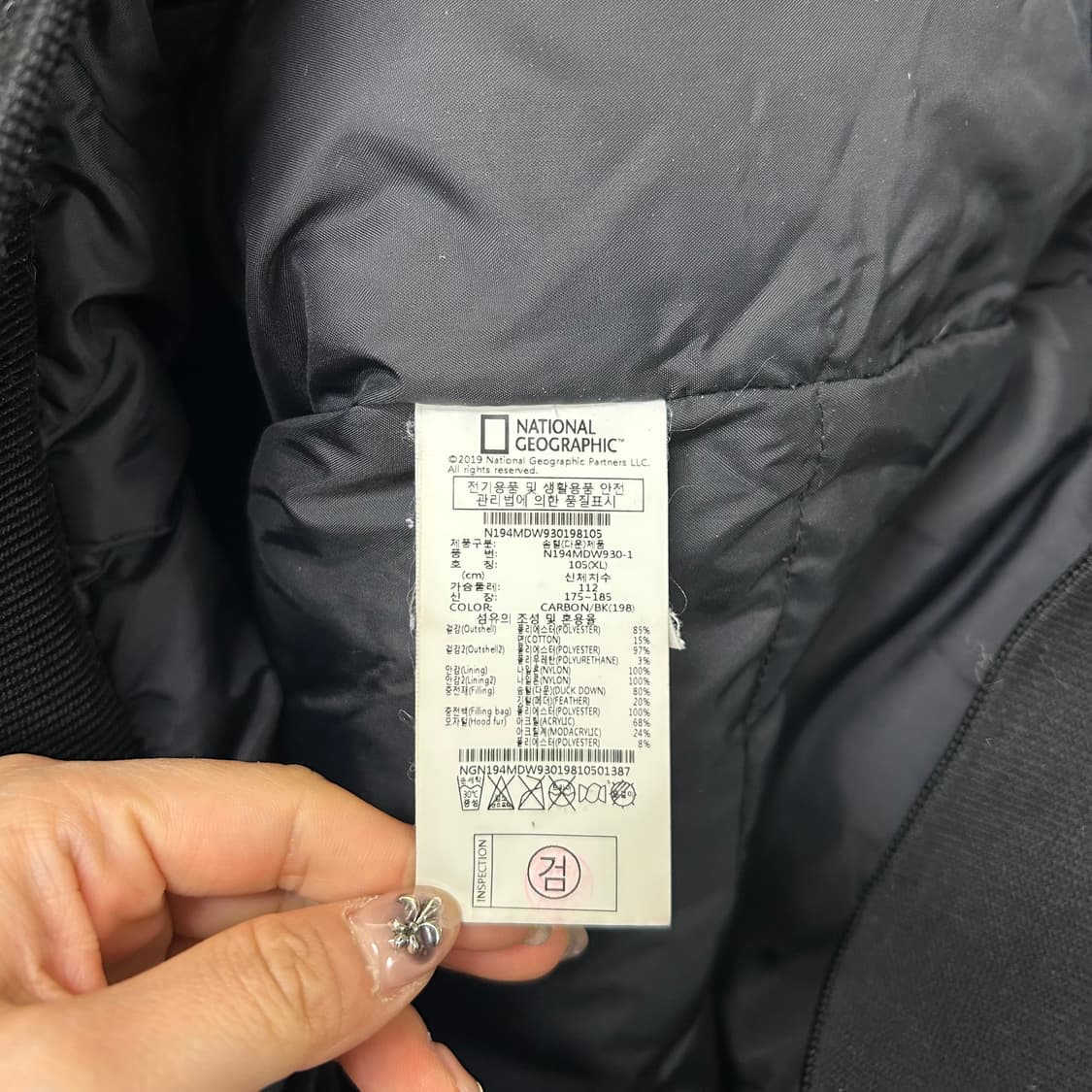 내셔널지오그래픽 패딩[1451] 상품이미지10