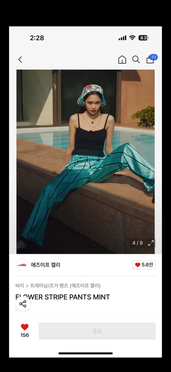 As if calie flower stripe pants 상품이미지3