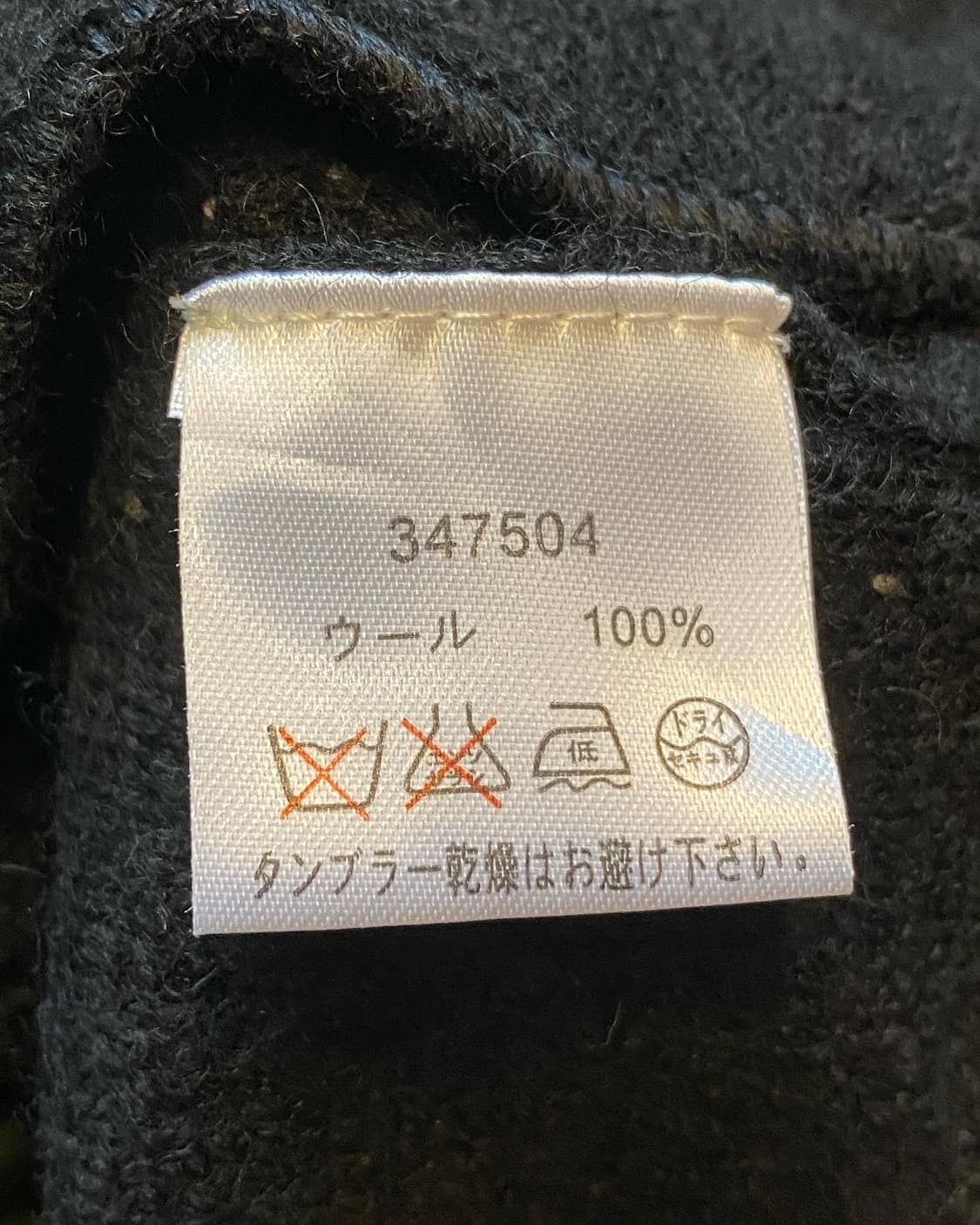 Japanese brand GRAZIOSO knit  상품이미지6