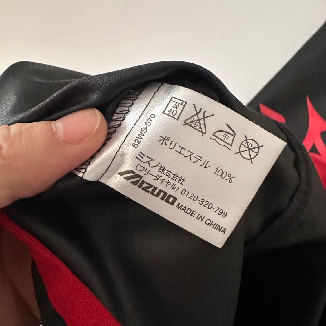 미즈노 mizuno 로고 웜업 상품이미지6