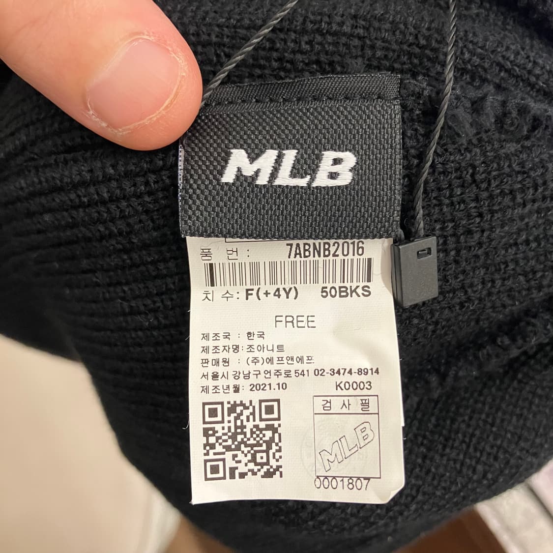 N205 mlb 엠엘비 뉴욕양키스 비니 상품이미지3