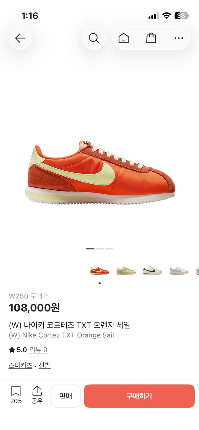 나이키 코르테즈 우먼250 상품이미지1