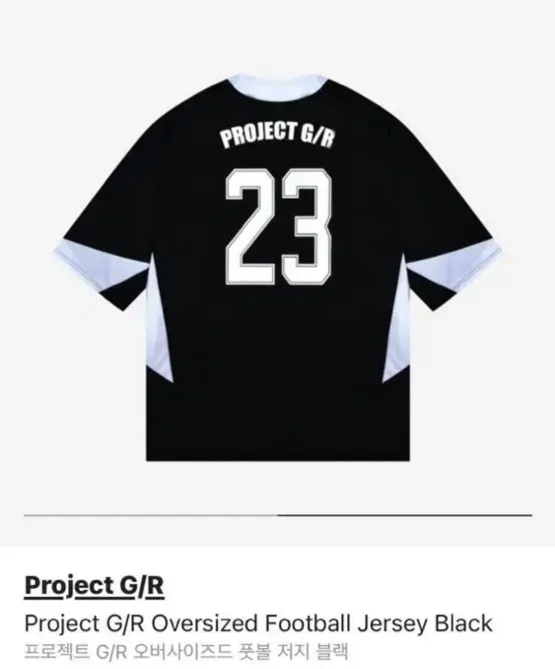프로젝트 G/R 오버사이즈 풋볼 저지 블랙 상품이미지2