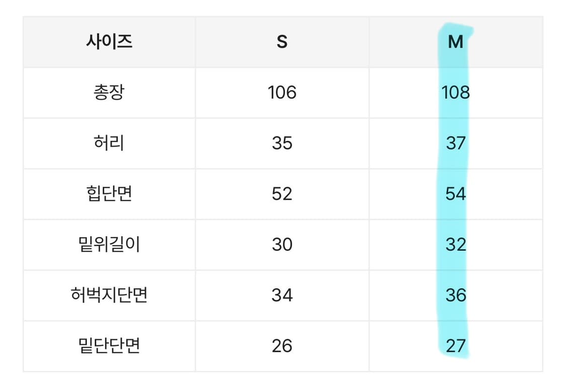 OOTJ 카고 면 팬츠 상품이미지2