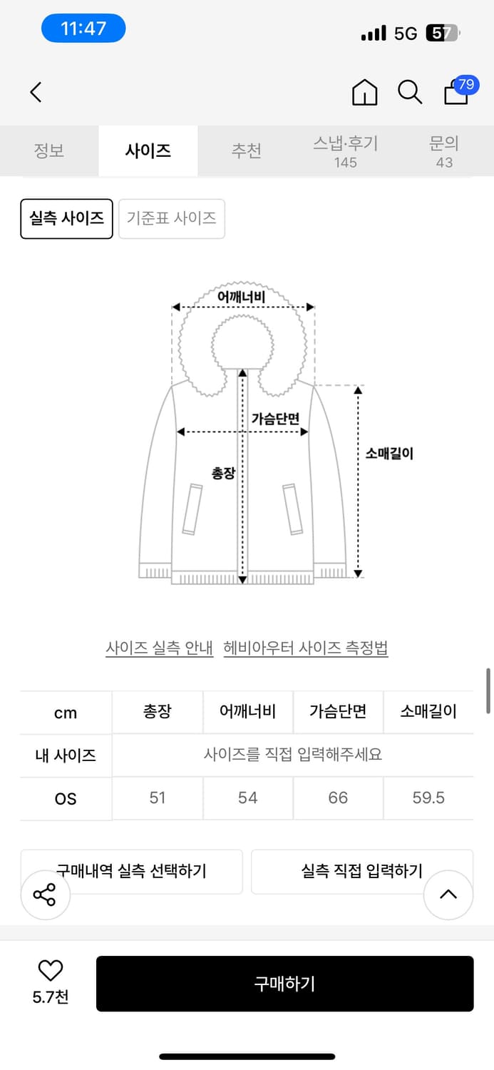 헬레네파리스 벨벳티 크롭 웰론 푸퍼 패딩 상품이미지2