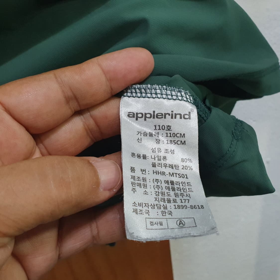 애플라인드 반팔 골프티(110) 상품이미지3