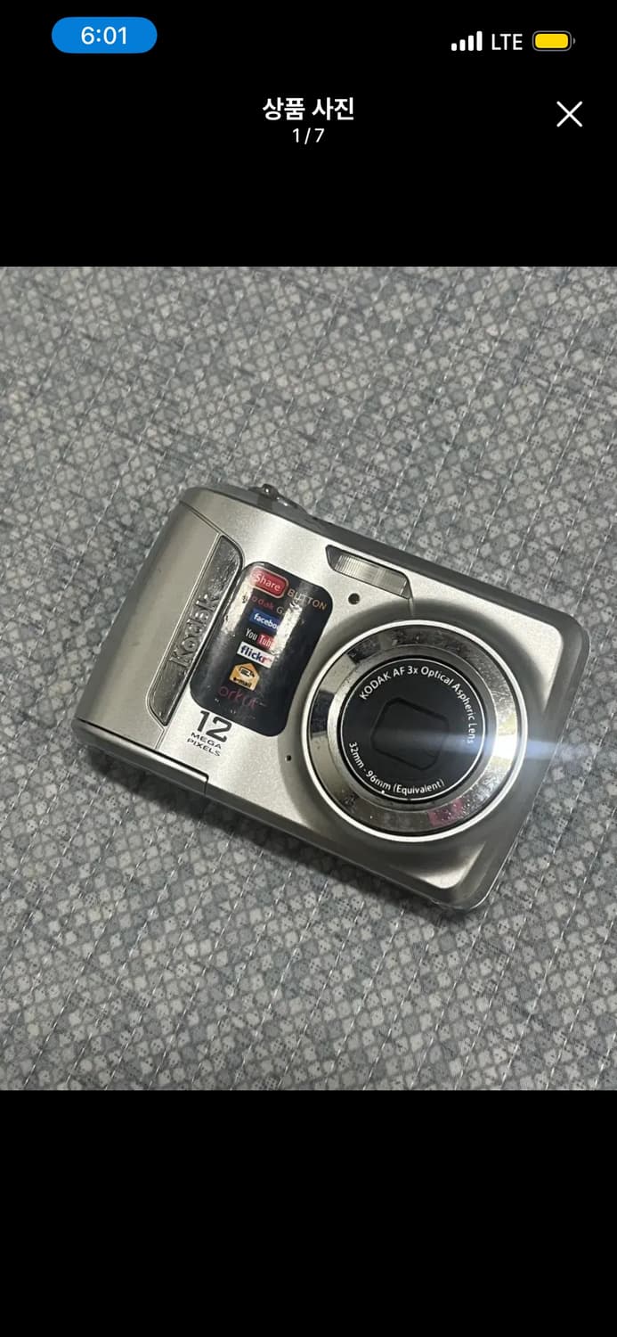 코닥 이지쉐어 c143 키키디카 상품이미지1