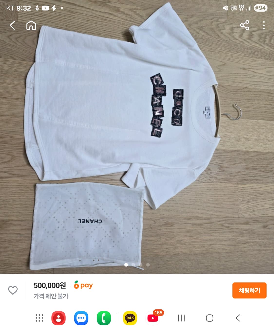 [정품] 샤넬 COCO 반팔 티셔츠 38 (여성용) 새상품급 한정판 상품이미지8