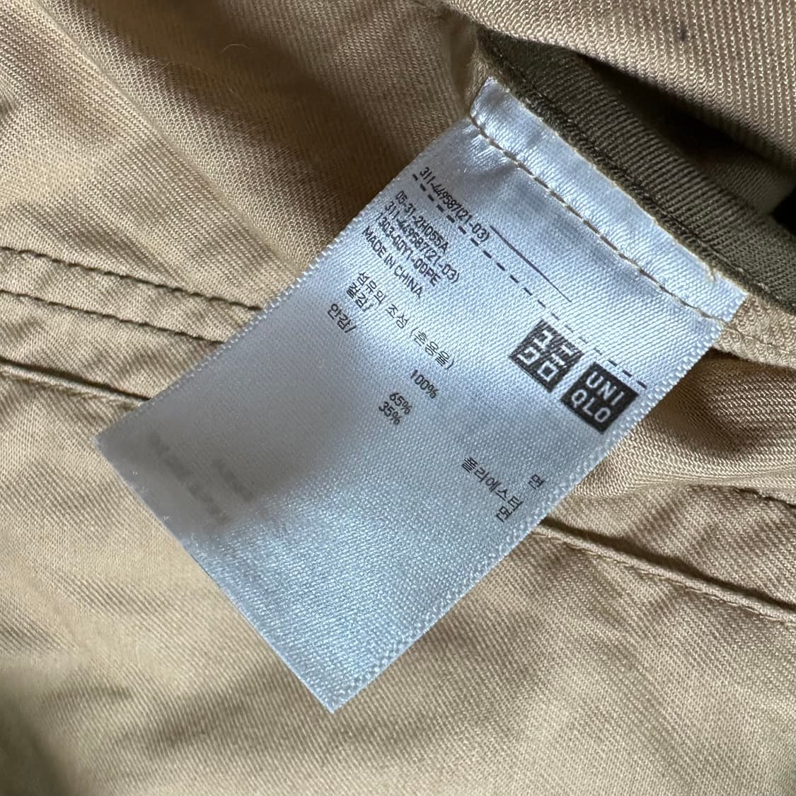 마르니x유니클로 베이지 코튼 자켓 상품이미지8