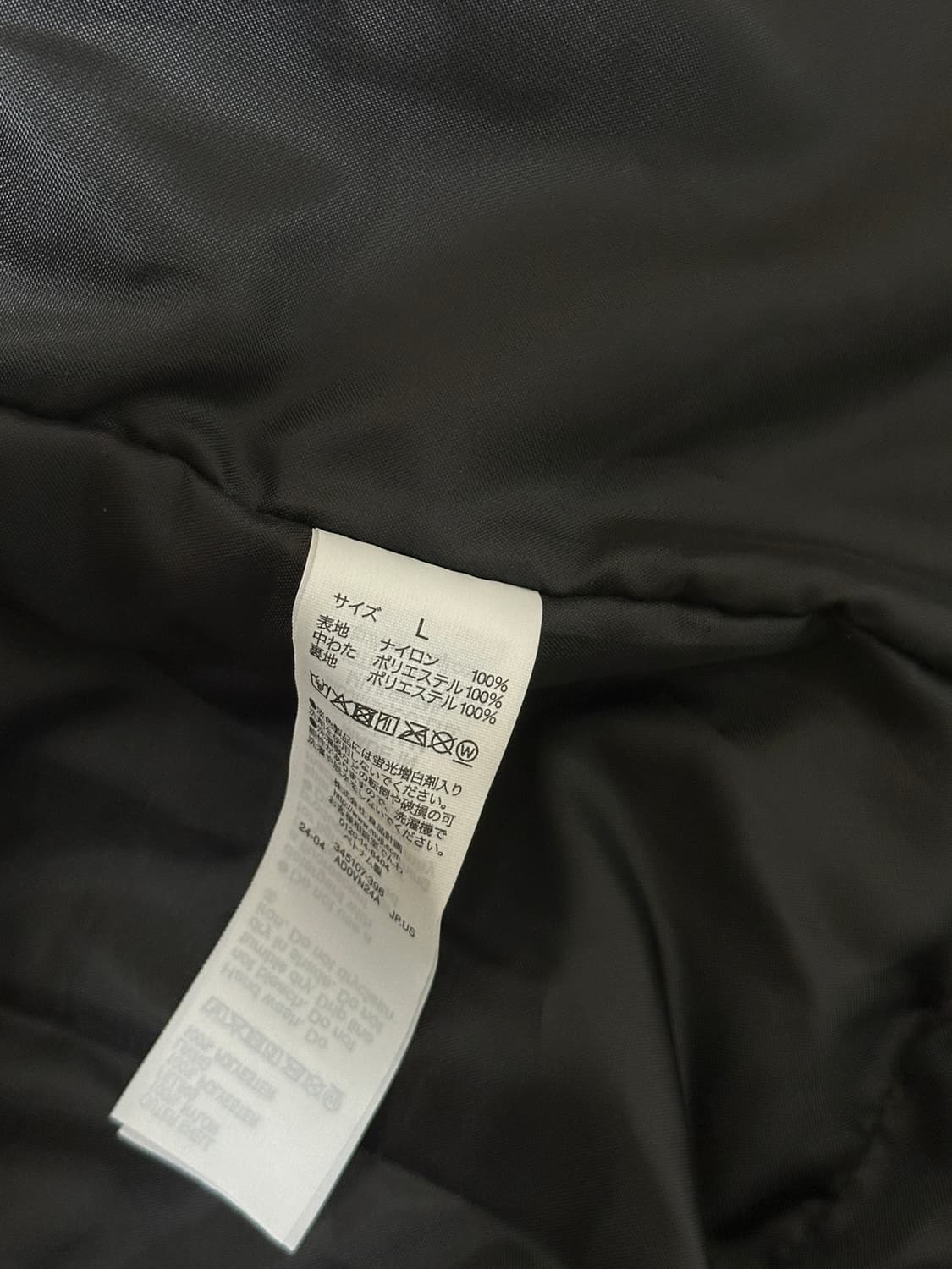 새상품) 무인양품 패딩 코트 다크네이비 L사이즈 상품이미지4