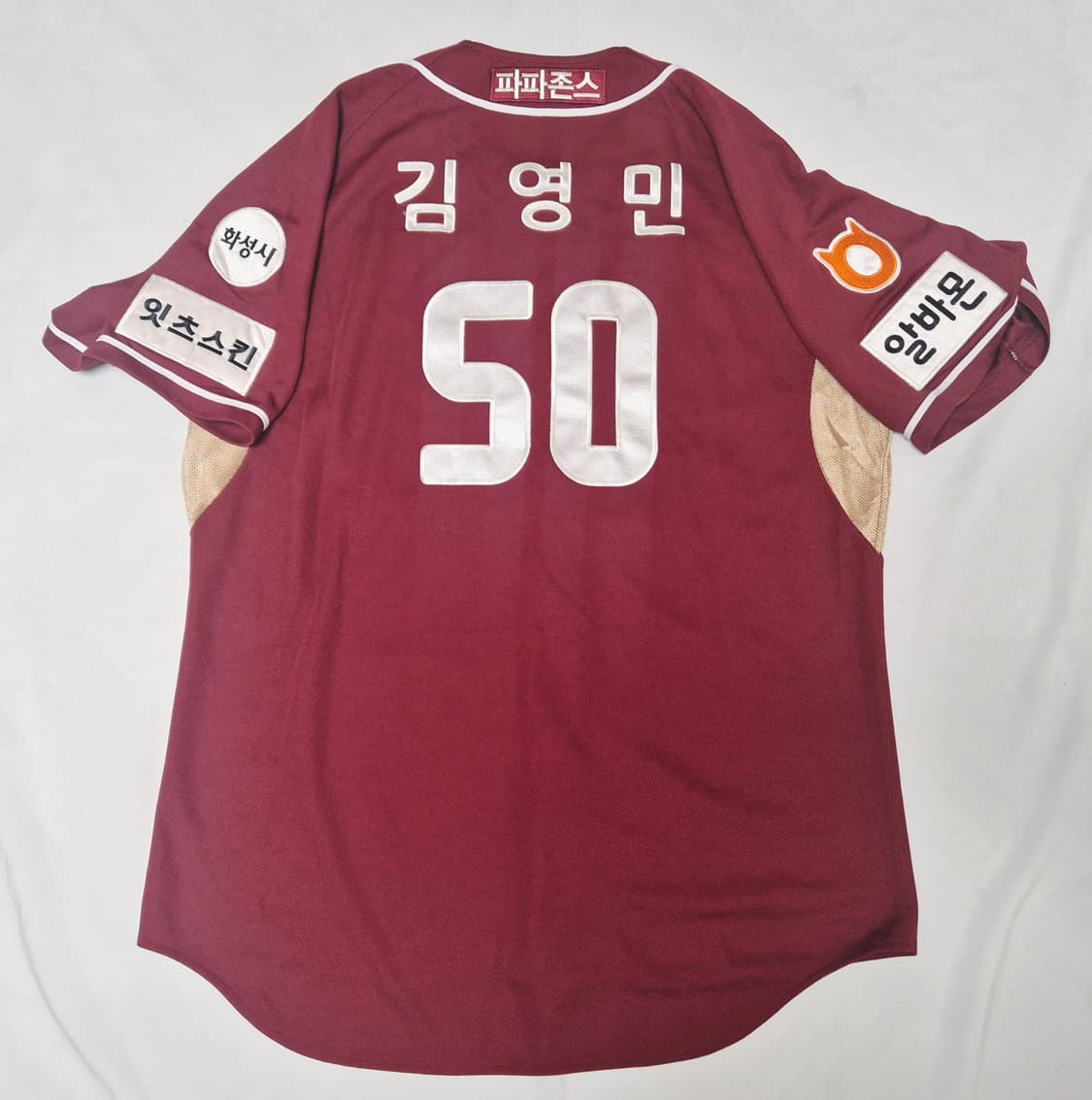 넥센 히어로즈 원정 김영민 실착 유니폼 팝니다  상품이미지2