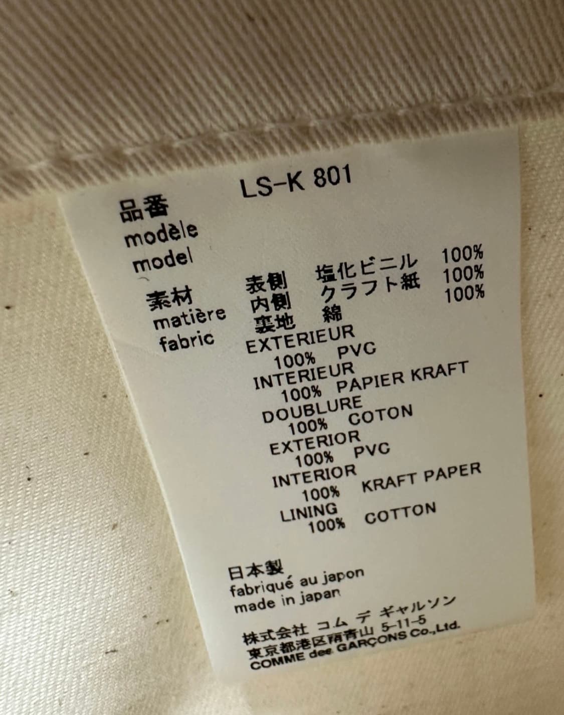 꼼데가르송 pvc 토트백 쇼퍼백 가방 상품이미지4