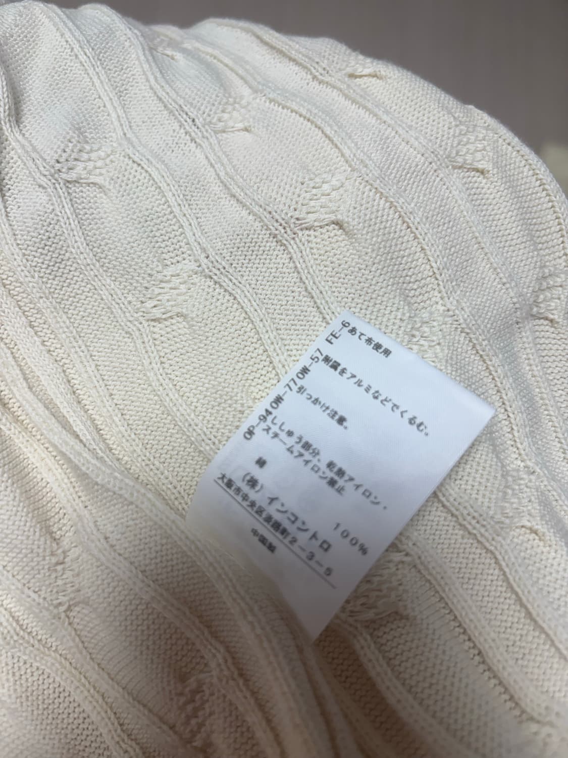 비비안웨스트우드 레드라벨 가디건 상품이미지3